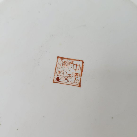 Small Hand Painted Chinese Tea Ceremony Set Gold Trim Male Figures Bright Flower - Picture 13 of 13